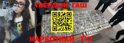 крисы Гусиноозёрск