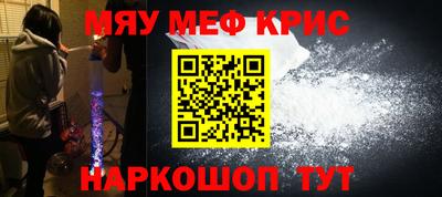 ПСИЛОЦИБИНОВЫЕ ГРИБЫ Гусь-Хрустальный
