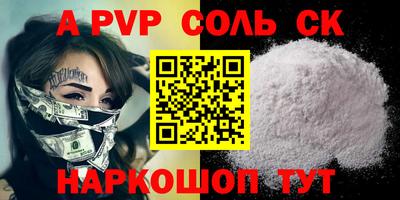 ПСИЛОЦИБИНОВЫЕ ГРИБЫ Гусь-Хрустальный