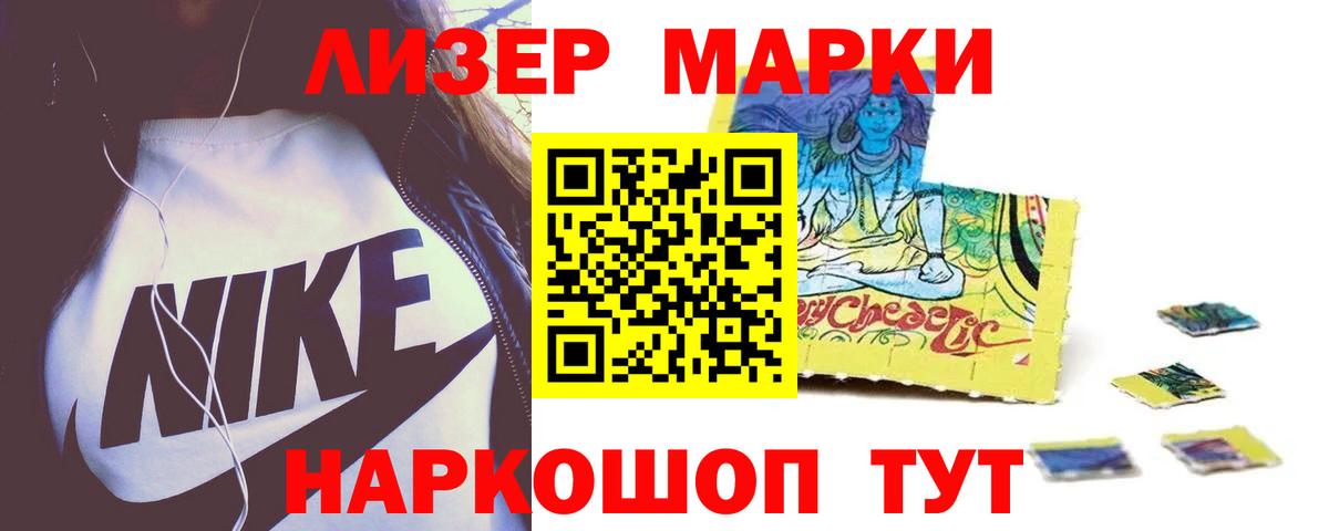 LSD-25 экстази кислота Дятьково