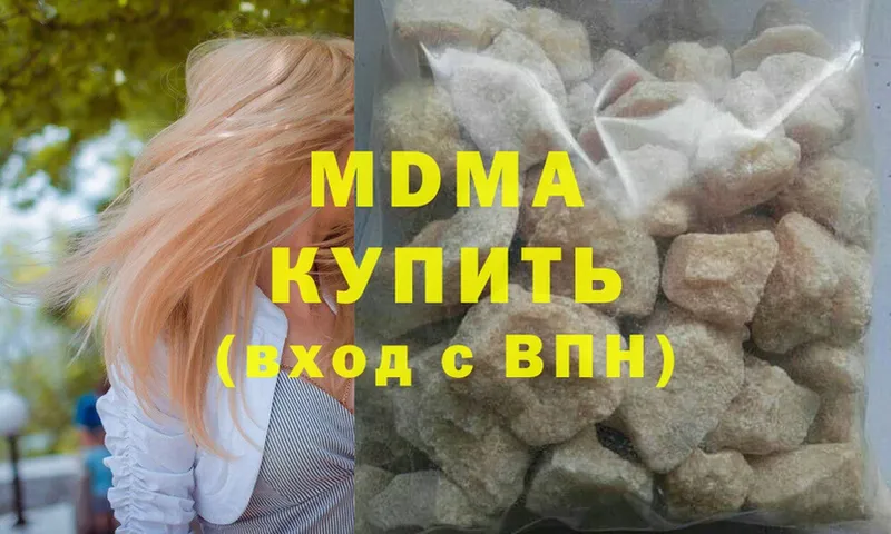 blacksprut сайт  Дятьково  MDMA crystal 