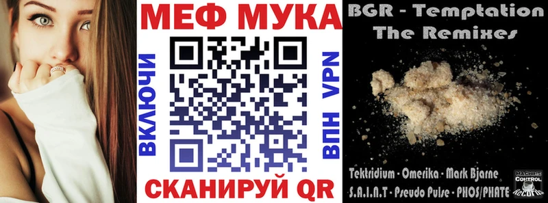 наркошоп Дятьково площадка как зайти Мефедрон мяу мяу