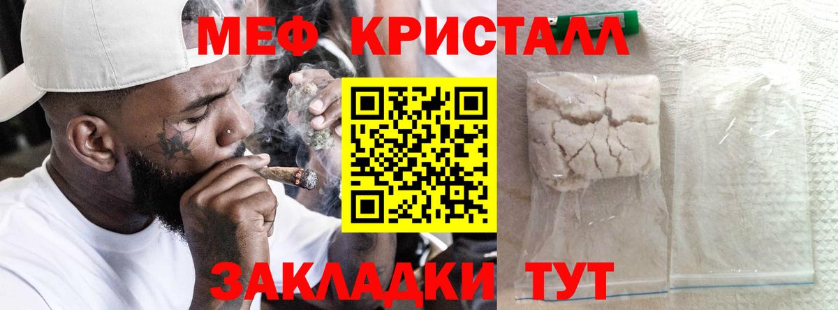 МЕФ Дятьково