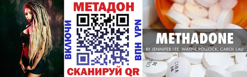 MEGA как зайти Дятьково МЕТАДОН methadone