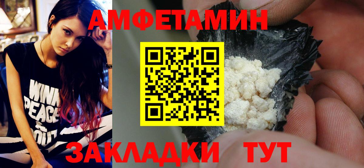 Метамфетамин винт Дятьково