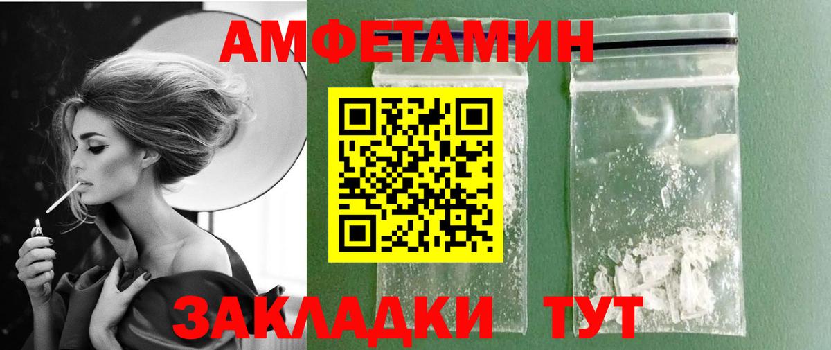 ГАШИШ  Метамфетамин  Вейп ТГК  Вход с VPN  Меф МЯУ МЯУ   Дятьково  Cocaine  МАРИХУАНА  NBOMe 