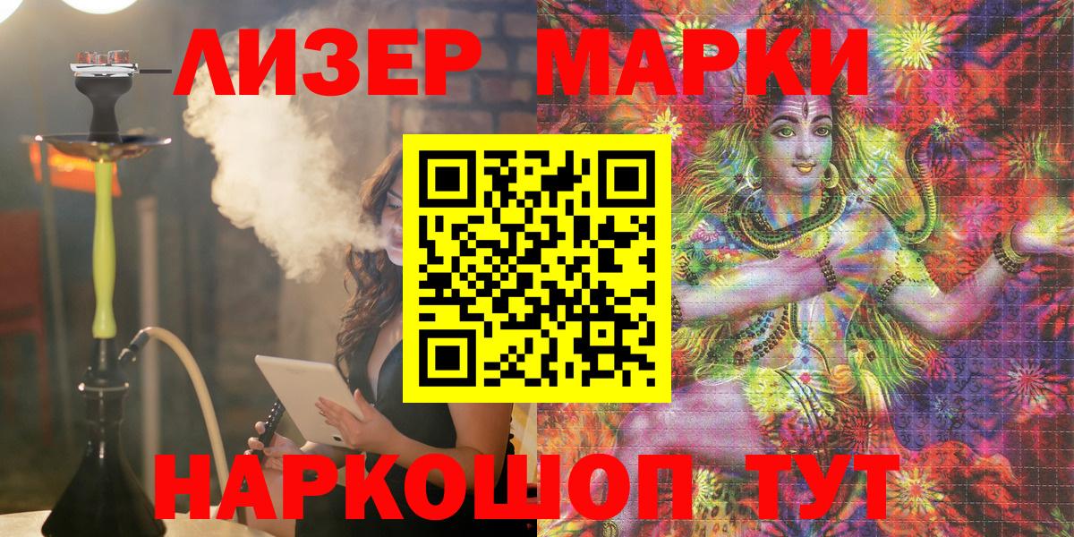Марки N-bome 1,8мг  Вход с VPN  Дятьково 