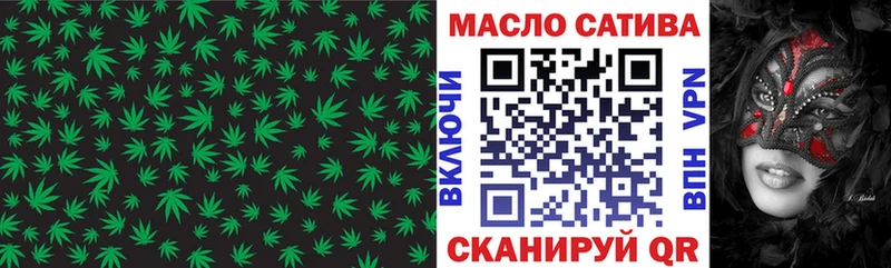ТГК жижа Дятьково