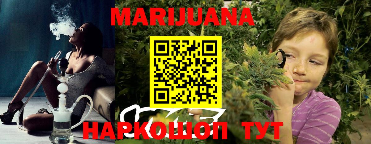 Дятьково  Бошки марихуана MAZAR  Каннабис индика  Вход с VPN 